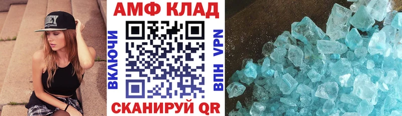 АМФЕТАМИН 98%  наркотики  OMG как войти  Черемхово 