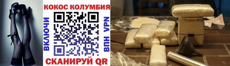 купить закладку  Черемхово  КОКАИН Fish Scale 