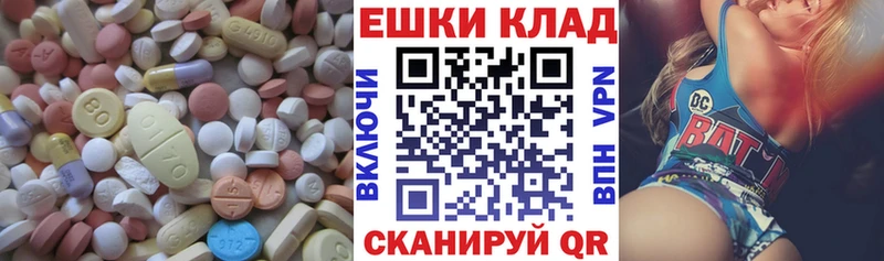 Ecstasy 99%  Черемхово 
