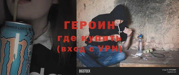 трава Армянск