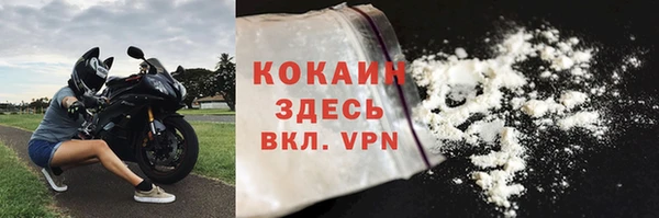 трава Армянск