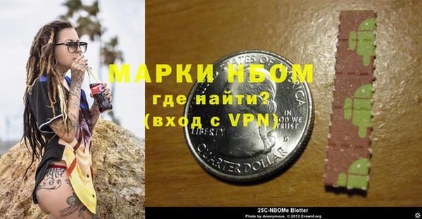 jwh Арсеньев