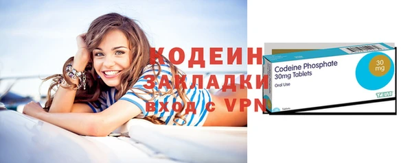 молекула духа Баксан