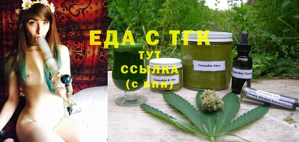 трава Армянск
