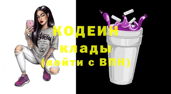 дистиллят марихуана Покров