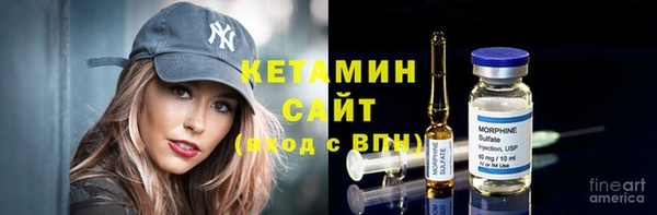 трава Армянск