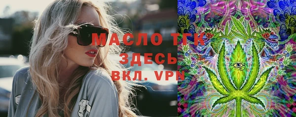 мефедрон Балахна