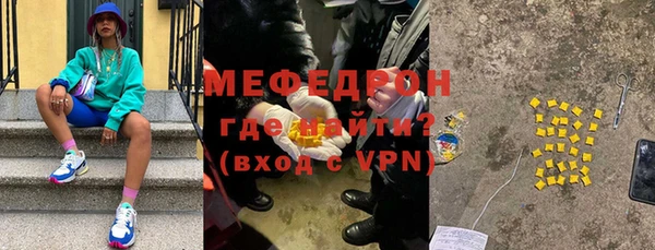 трава Армянск