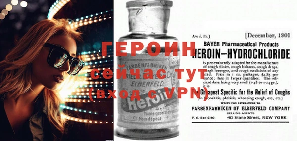 jwh Арсеньев