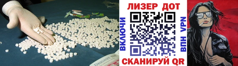 купить   Черемхово  Лсд 25 экстази ecstasy 