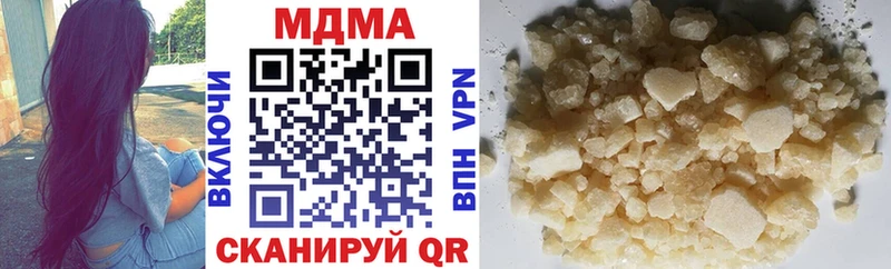 MDMA молли  цены наркотик  Черемхово 