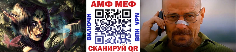МЕТАМФЕТАМИН витя  Черемхово 