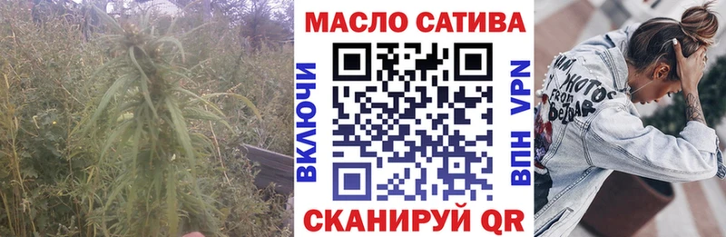 ТГК жижа  Черемхово 