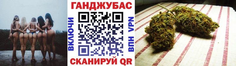 МАРИХУАНА Bruce Banner  Черемхово 